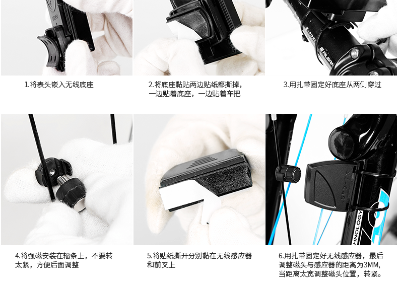 Tableau de bord vélo INBIKE - Ref 2422127 Image 45