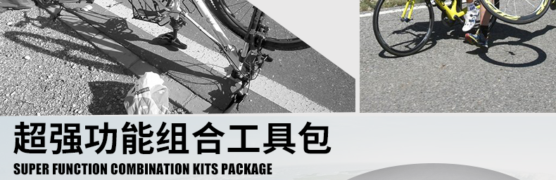 Outils pour vélo KUTOOK - Ref 2280230 Image 8