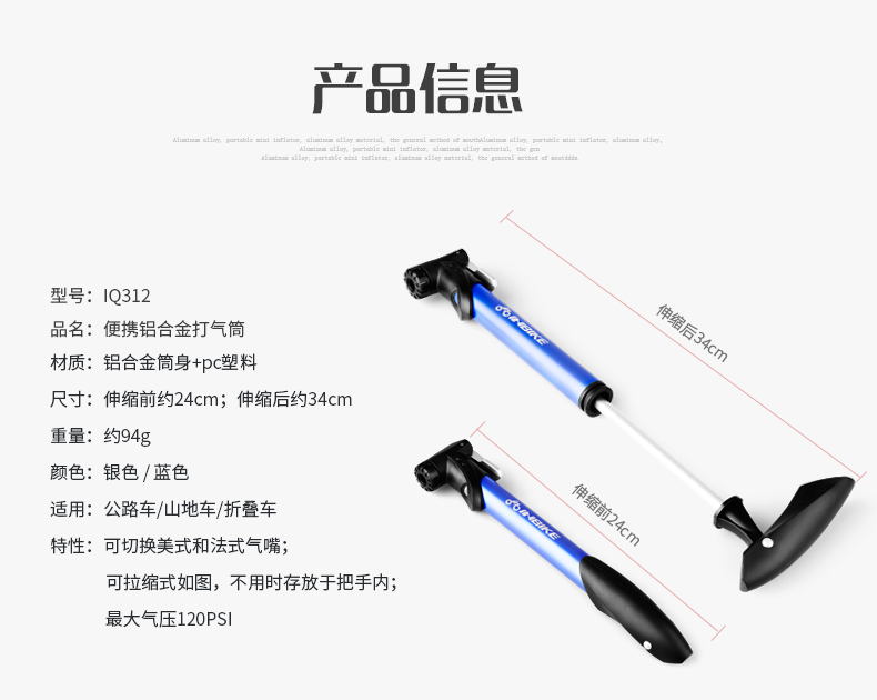 Pompe à vélo INBIKE - Ref 2396332 Image 10