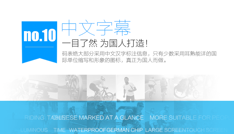 Tableau de bord vélo INBIKE - Ref 2426733 Image 23