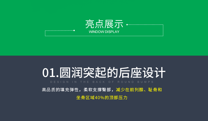 Selle de vélo Mountain Bike INBIKE - Ref 2348204 Image 16