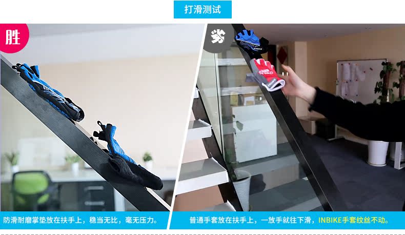 Gants pour vélo mixte INBIKE - Ref 2242949 Image 15