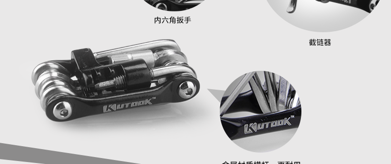 Outils pour vélo KUTOOK - Ref 2280230 Image 20