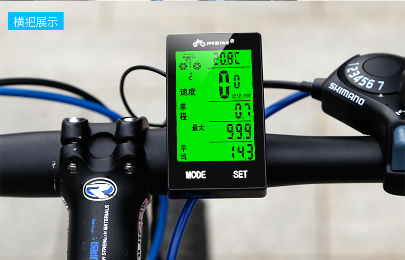 Tableau de bord vélo INBIKE - Ref 2422127 Image 42