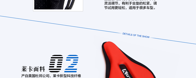 Selle de vélo Mountain Bike KUTOOK - Ref 2348076 Image 23