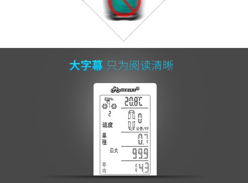 Tableau de bord vélo INBIKE - Ref 2422127 Image 22