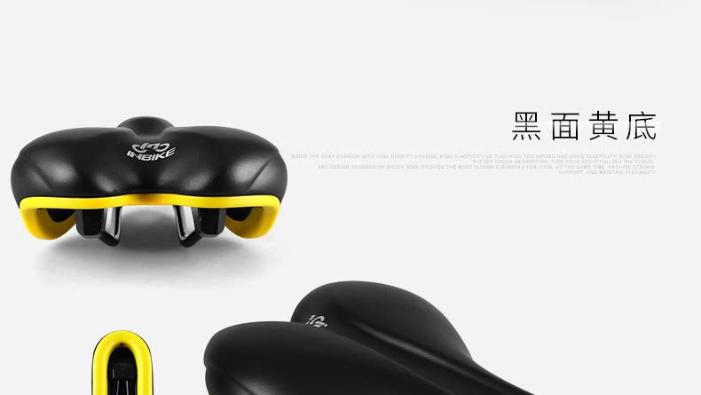 Selle de vélo Mountain Bike INBIKE - Ref 2348575 Image 46