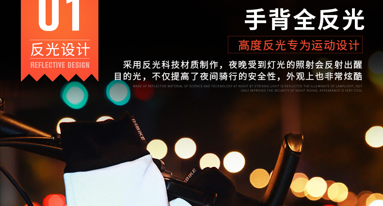 Gants de cyclisme mixte INBIKE - Ref 2240028 Image 12