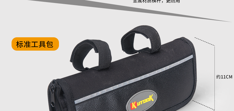 Outils pour vélo KUTOOK - Ref 2280230 Image 21