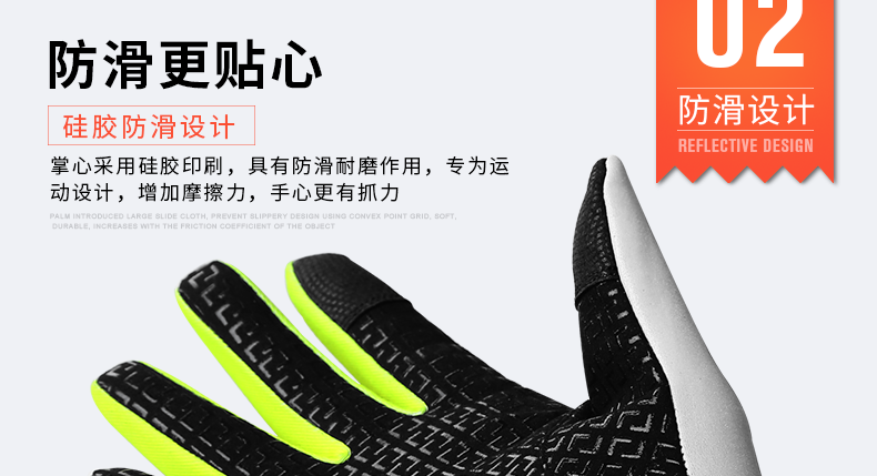 Gants de cyclisme mixte INBIKE - Ref 2240028 Image 14