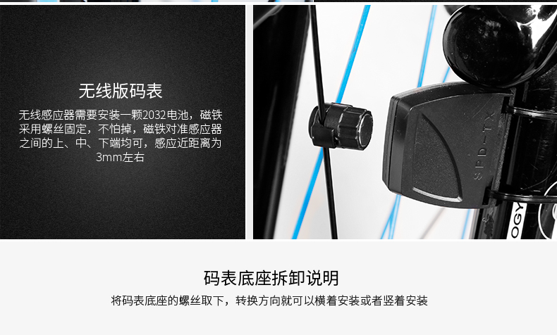 Tableau de bord vélo INBIKE - Ref 2422127 Image 39