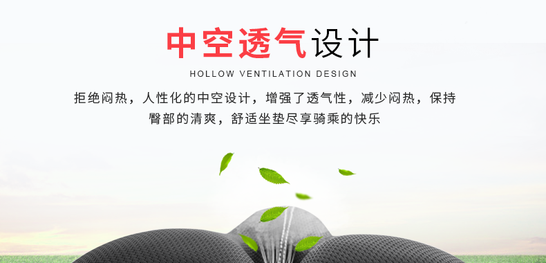 Selle de vélo Mountain Bike INBIKE - Ref 2359182 Image 31