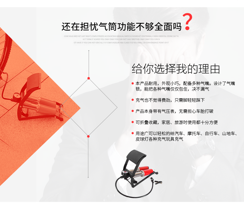 Pompe à vélo INBIKE - Ref 2389956 Image 14