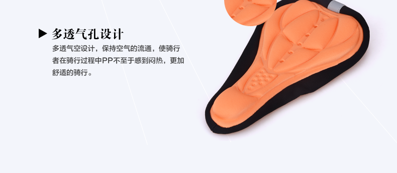 Selle de vélo Mountain Bike KUTOOK - Ref 2348076 Image 21