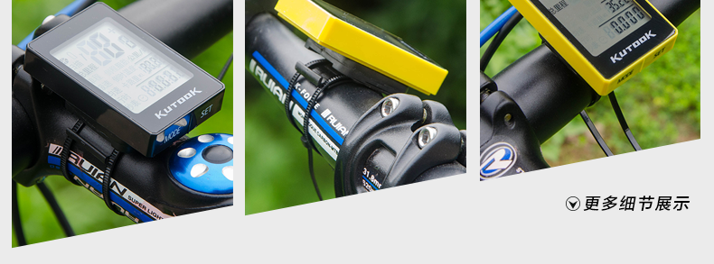 Tableau de bord vélo KUTOOK - Ref 2423037 Image 23