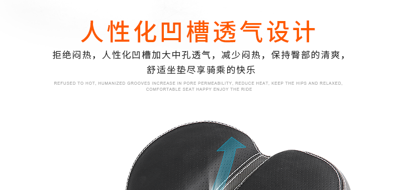 Selle de vélo Mountain Bike INBIKE - Ref 2359182 Image 64