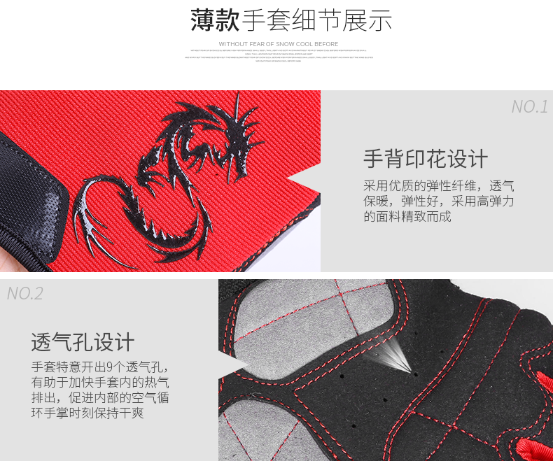 Gants de cyclisme mixte INBIKE - Ref 2239396 Image 137