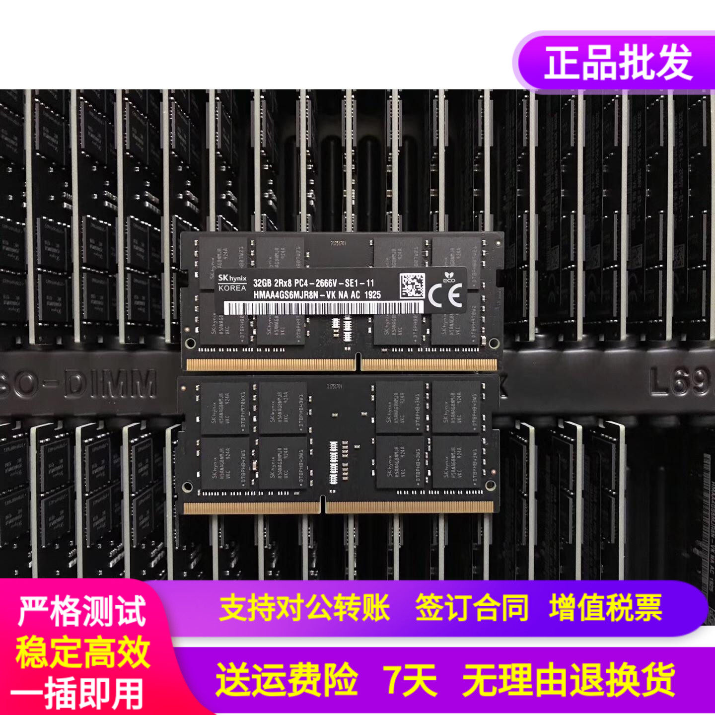 SK Hyundai Hynix Black Bar Single Article 32G DDR4 2666 HMAA4GS6MJR8N-VK laptop memory