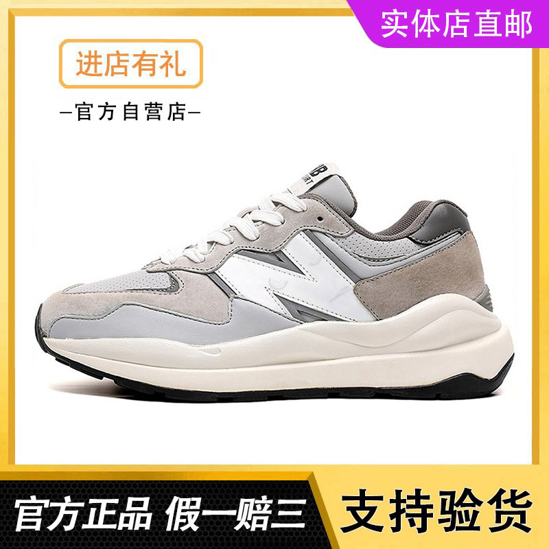 Official Genuine Sports Shoes for Men 5740 Women's Shoes 2026 New Spring Nb Men's Shoes Dad Shoes Trendy Brand Versatile