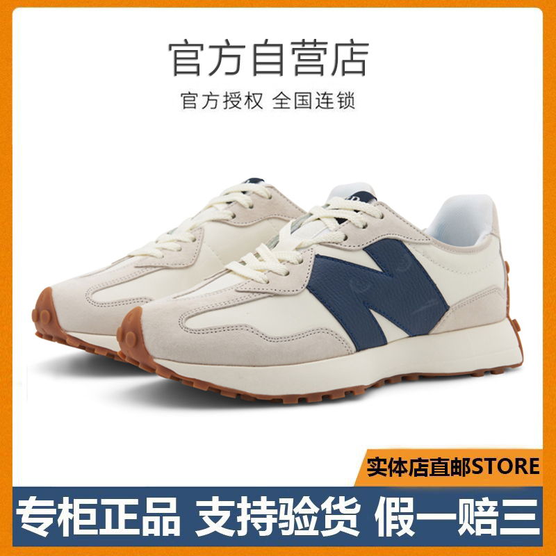 High-Fashion Women's Shoes 327 Sneakers Men's Shoes Spring and Autumn Slim-Fit Casual Shoes Dad Shoes Couple N-Shaped Shoes