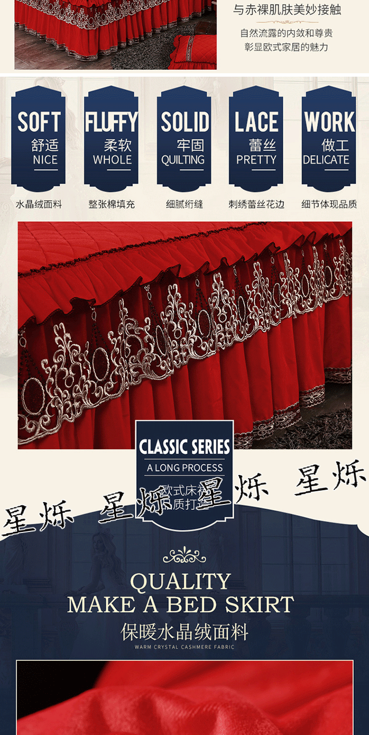 Leisifalai châu Âu nhung bông giường váy ngủ dày flannel mảnh bộ khăn trải giường Coral bảo vệ nắp trượt - Váy Petti drap giường có viền
