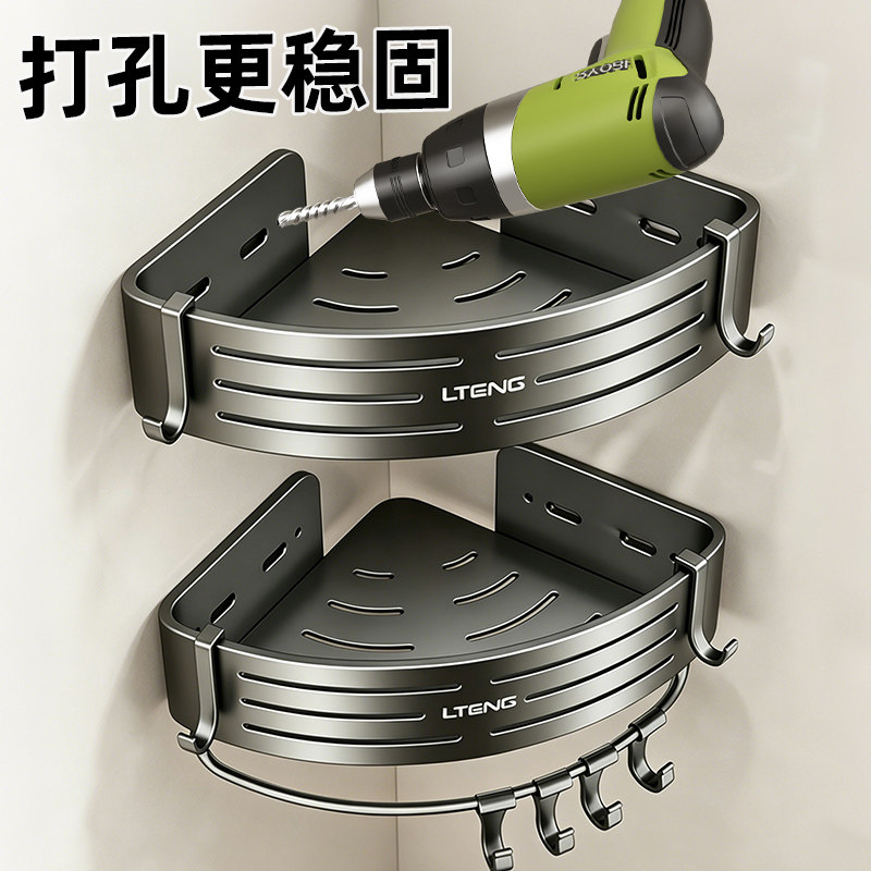 打孔浴室置物架卫生间三角篮壁挂式厕所洗漱台洗澡间墙角收纳架子