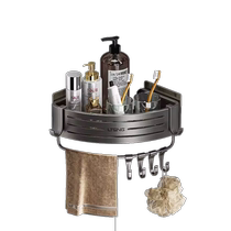 Bathroom storage rack without punching basin corner wall hanging storage artifact bathroom toilet tripod 3306