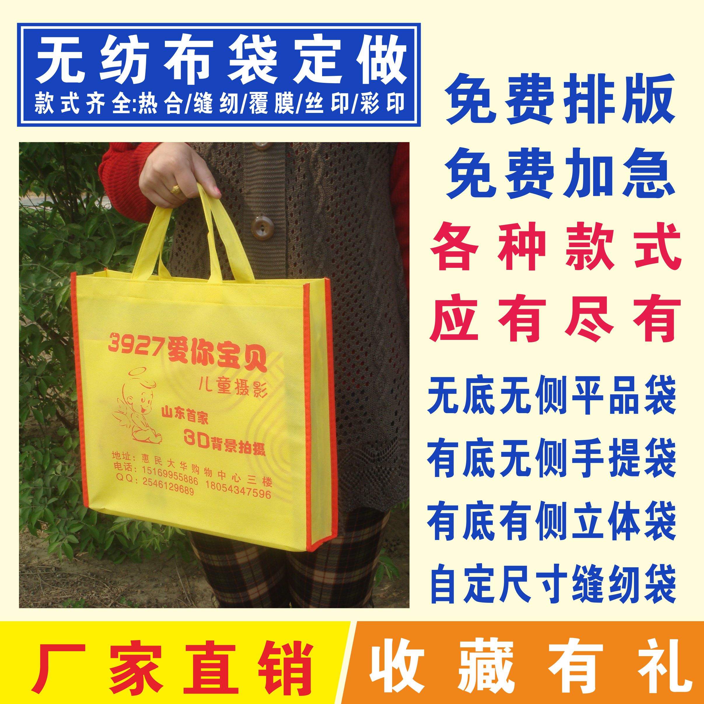 18 inch studio non-woven bag manufacturer custom clothing bag wedding bag shopping bag wine bag