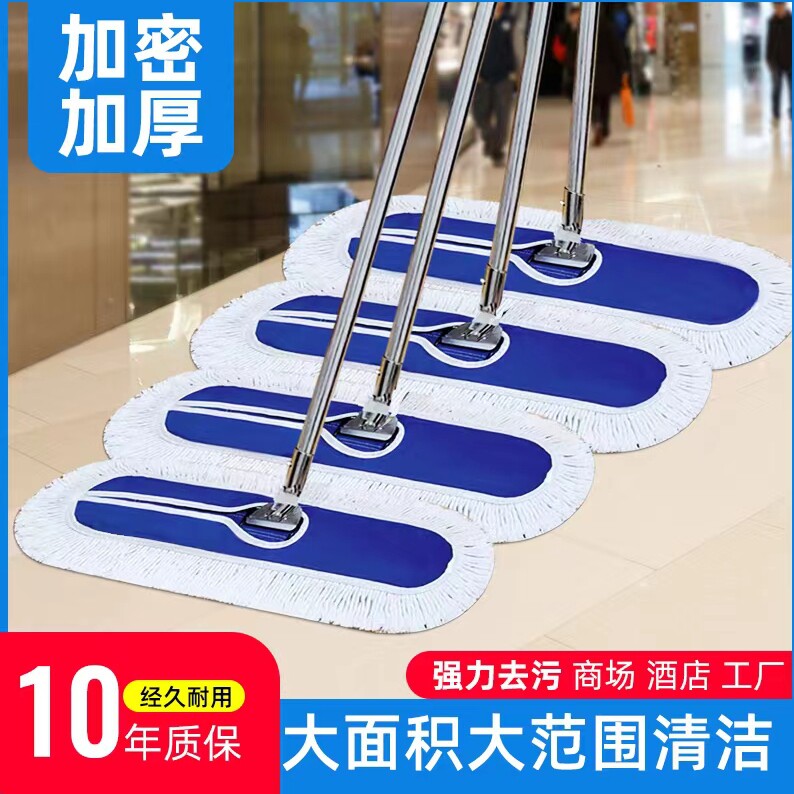 真棒日用品