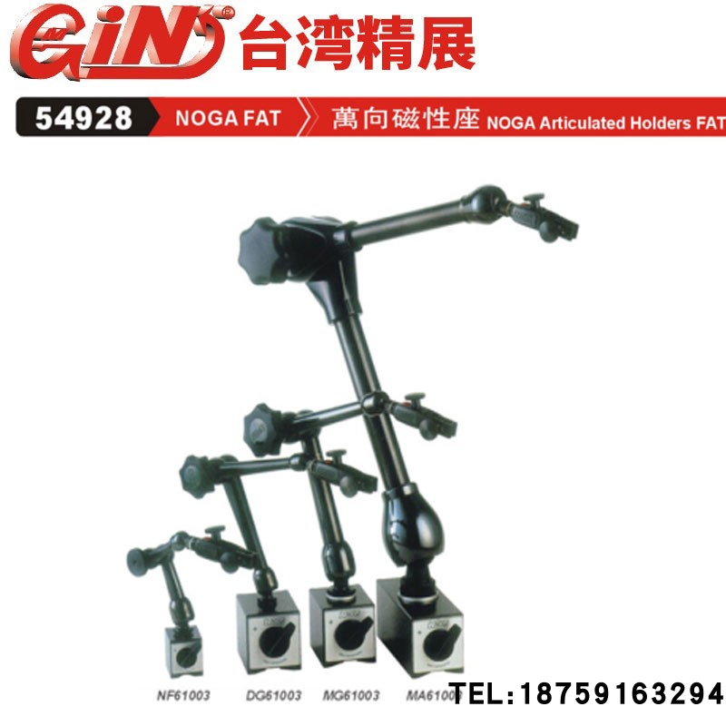 The fine exhibition universal magnetic seat GIN-NF61003 magnetic table holder MA61003 magnetic seat