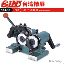 Taiwan Extended GIN - PGA Poliscope Machine PGAM PGAS OUT Grinder Grinding Machine Molding Machine