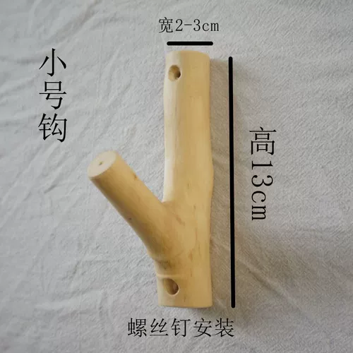 Крючок крюк -без веранда