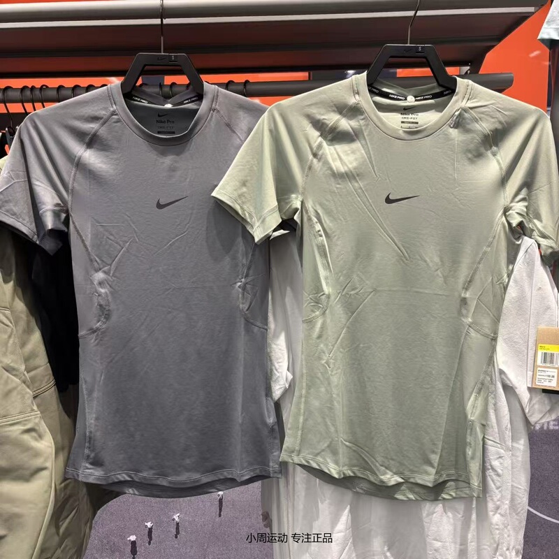 Authentic Nike Dri-Fit Pro Men's Quick-Drying Fitness Running Training Bodysuit Short-Sleeved Fb7933