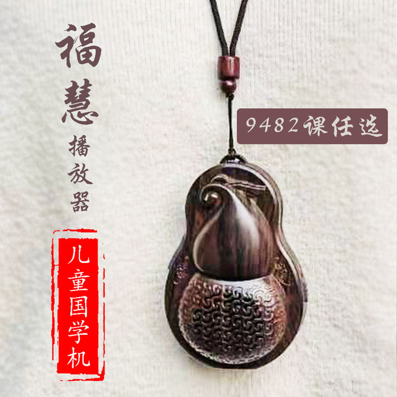 Baby reading machine Chinese learning machine junior high school students learning machine classic reading early childhood education children Enlightenment companion reader