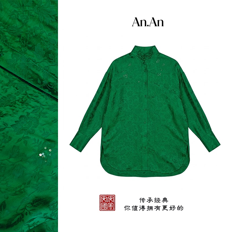 An'An [Ningxiang] New Chinese-Style Mulberry Silk Rich Emerald Jacquard with Fine Sequin Embellishments for Layering Shirts