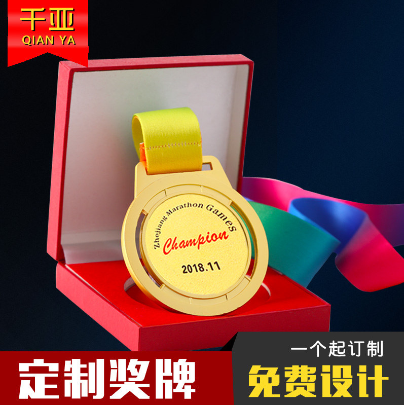 Medal Making for Children's Games Marathon Custom Metallic Gold Gold Medals Won medal production