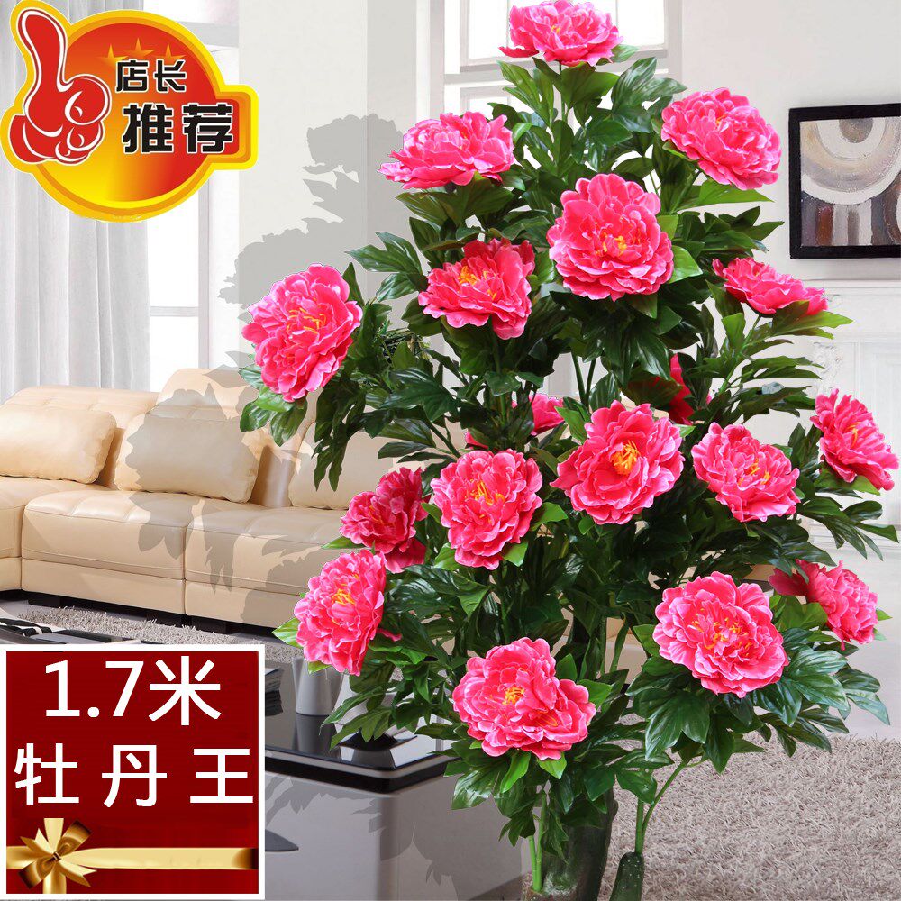 Simulation of a fortune tree plant large potted fake tree fake flower living room decoration 1 7m simulation rich peony flower tree
