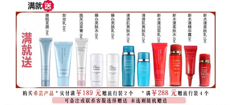 芸 Pure Clear Revitalizing Massage Cream 120g Facial Deep Cleansing Làm dịu da nâng cơ kem tẩy trang bioderma