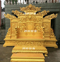 Dongyang wood carving solid wood palace chair Golden dragon chair Hotel ancient building decoration screen Kowloon Emperor throne spot