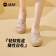 Happy Mary Fisherman Shoes Women's 2024 Summer New Hollow Breathable Sandals Lazy one-foot Flat Shoes Women