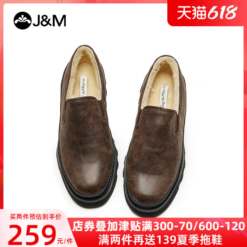 jm happy mary cotton shoes men's winter new Inn wind casual shoes with low help retro set foot non-slip small leather shoes
