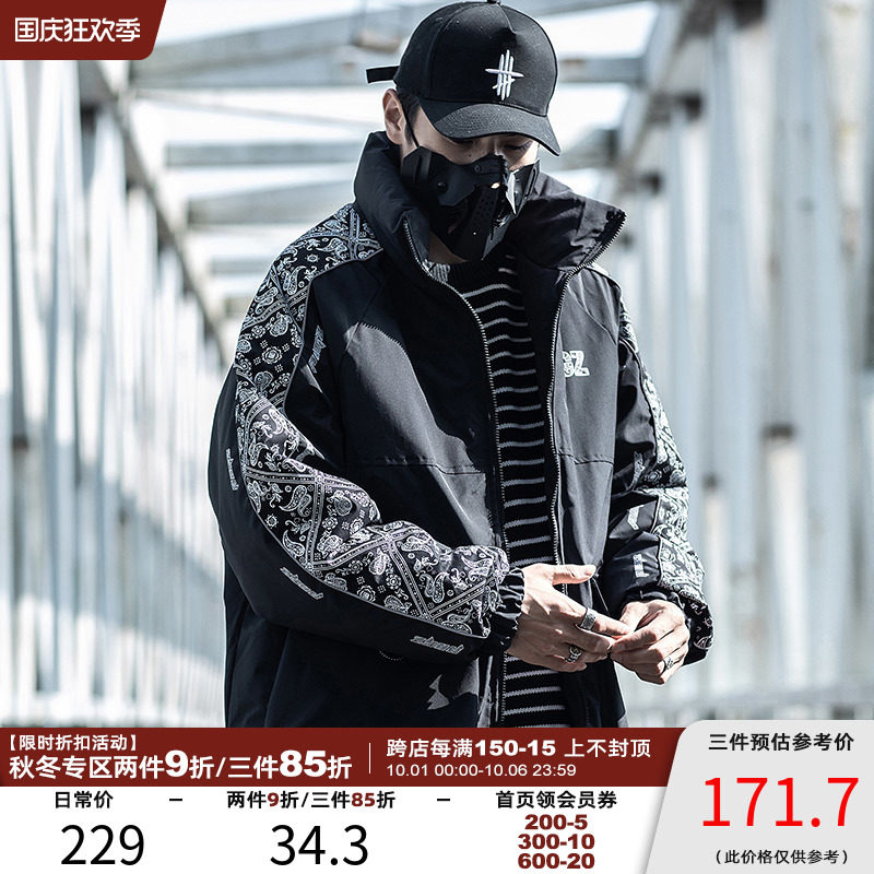 AOGZ National Tide Cards Cashew Flowers Down Cotton Clothing Men's Winter Thickening of the New Cotton Padded Jacket-Taobao