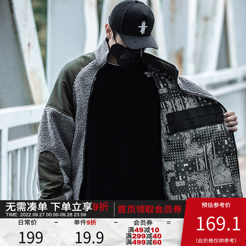 AOGZ Guochao brand double-sided collar cotton jacket men's autumn and winter plus velvet thick functional cotton coat lamb wool tool coat