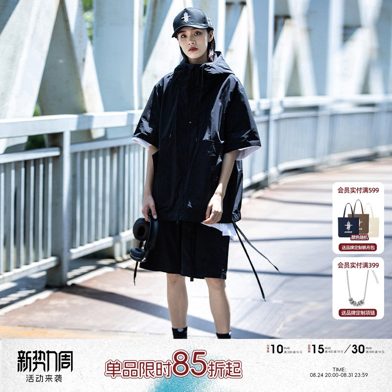 Aogz Sun Protection Short-Sleeved Jacket Suit for Men and Women, Spring and Summer New Functional Style Jacket, Hoodie, Workwear Jacket