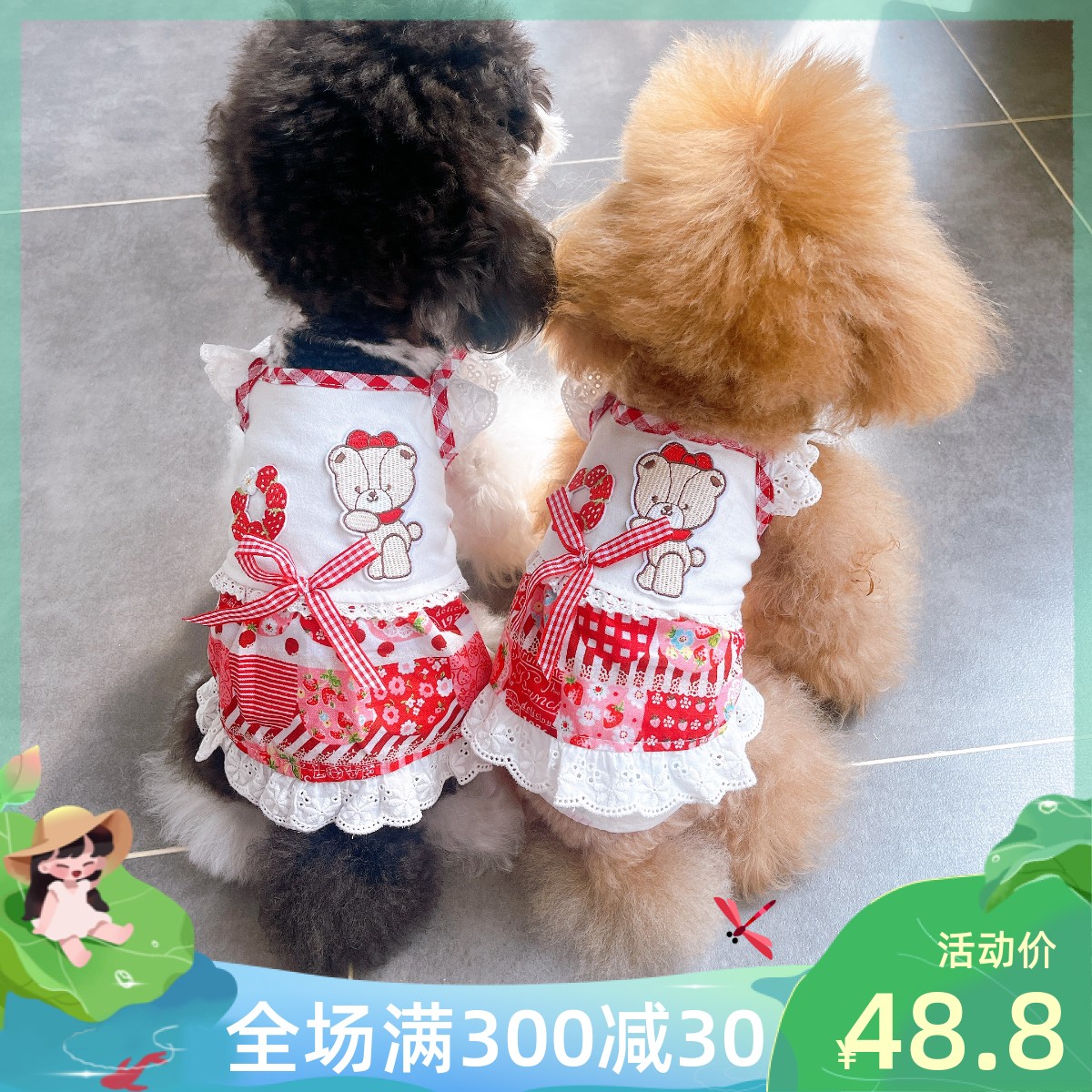 Pet Cat Dog Clothes Strawberry Plaid Cute Little Bear Spring Cruise lace skirt VIP Teddy Bear Yorkshire