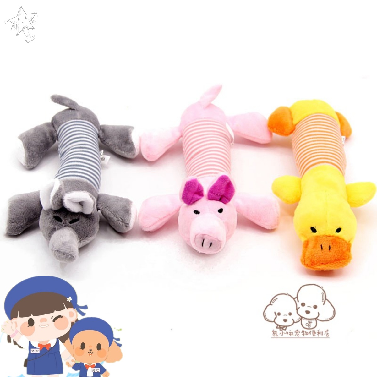 Pet Cat Dog Toy Four Feet Long Strip Plush Striped Mill Tooth Decompression Interactive Toy VIP Teddy Bibear