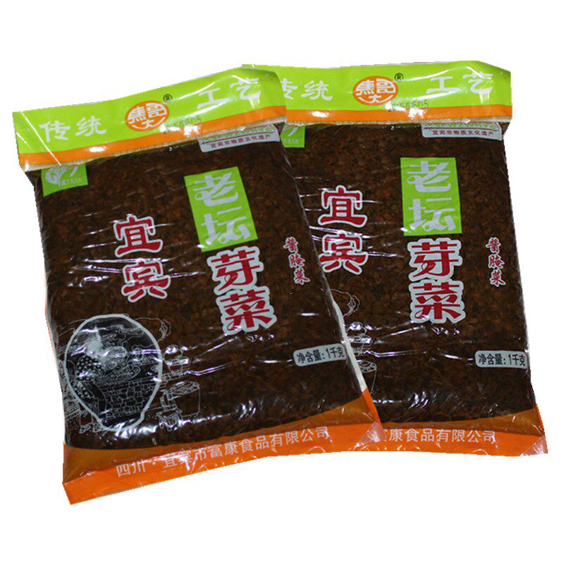 4 bags Sichuan special Yibin Jiao Big Brother Old Tan Grain Grain Sprout 1000g Burning Noodles Button Meat Seasoning