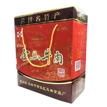 Lipin Leaf Jade Forest Golden Silk Beef 480 gr Gift Box Sichuan Terrafic Beef Snacks Snack Snack