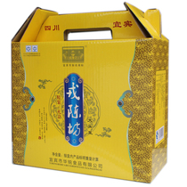 (Sichuan Trinatal) Rong Chen Square Spicy Hand Ripping the Big Head Vegetable Gift Boxes 3000 KSichuan Lower Meals Dish