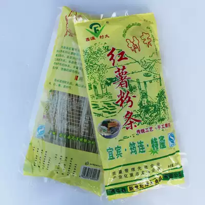 10 bags of village husband brand sweet potato fine vermicelli bag 240g fine powder Sichuan Yibin Junlian gouache vermicelli